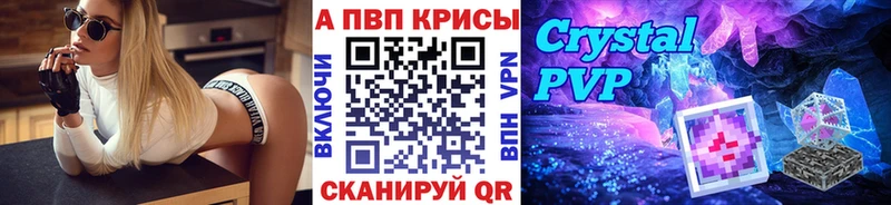 Где купить Нововоронеж Кокаин  Метамфетамин  Alpha PVP  Канабис  Гашиш 