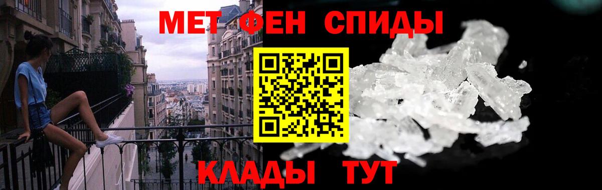 АМФ 97% Нововоронеж