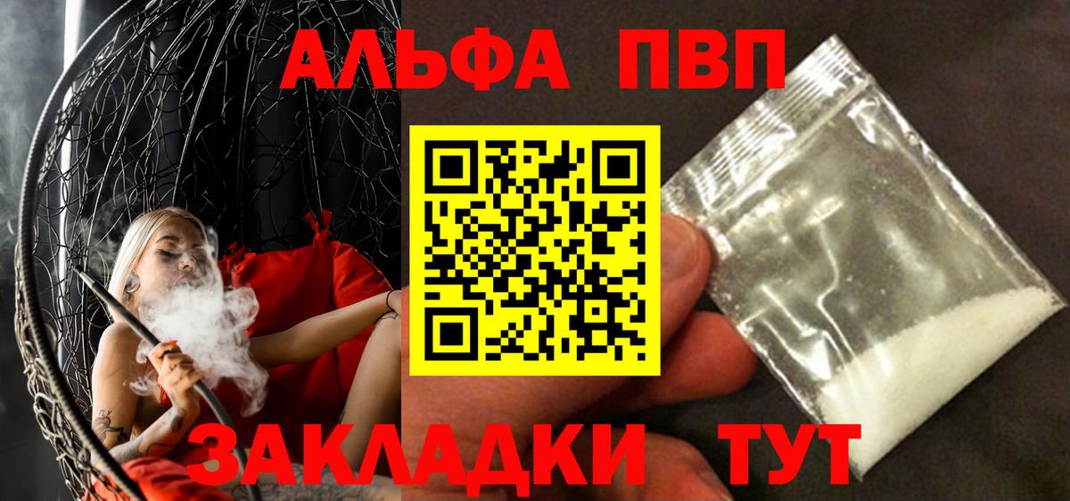 Альфа ПВП СК Нововоронеж