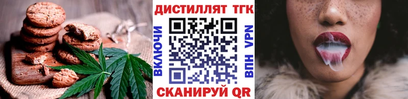 Cannafood марихуана  блэк спрут ссылки  Нововоронеж 