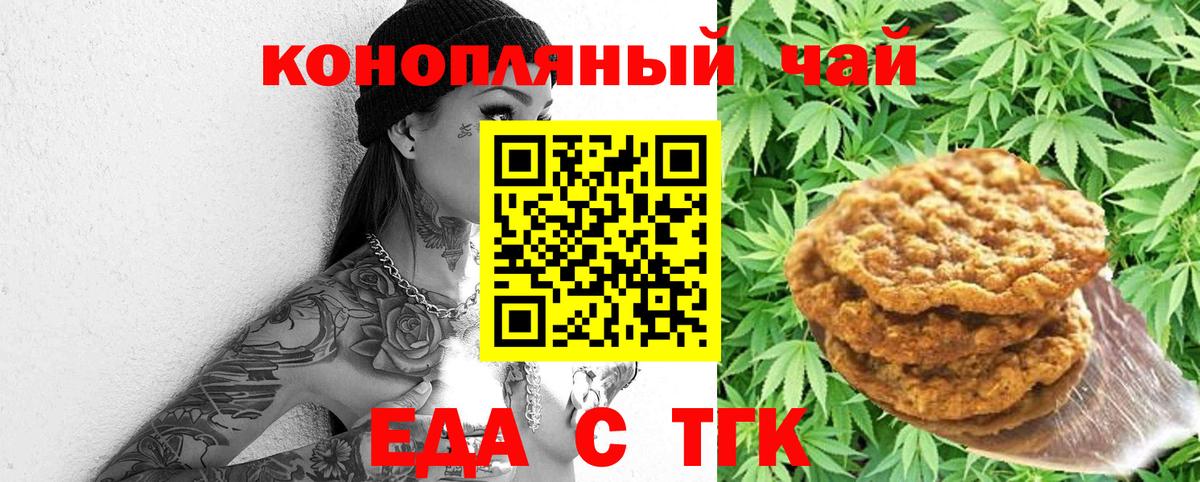 Кокаин  ГАШ  Канабис  Вход с VPN  АМФ кристаллы  ТГК  Мефедрон   Нововоронеж  Меф МЯУ МЯУ 