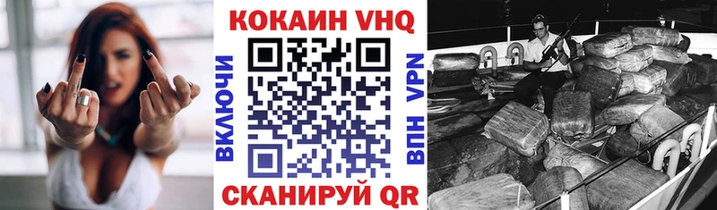 КОКАИН Колумбийский  купить наркотики сайты  Нововоронеж 