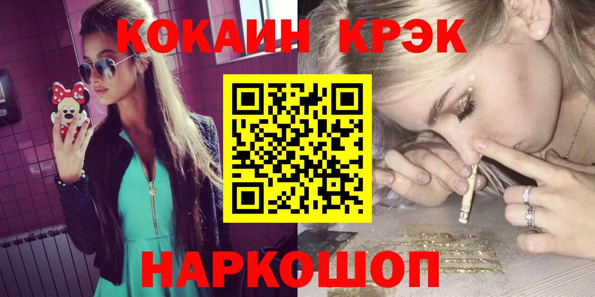 COCAIN 99% Нововоронеж