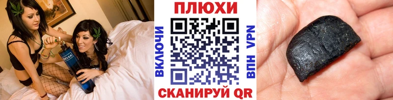 наркотики  Нововоронеж  ГАШИШ Cannabis 