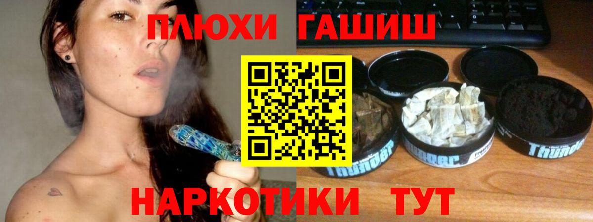 ГАШИШ гарик Нововоронеж