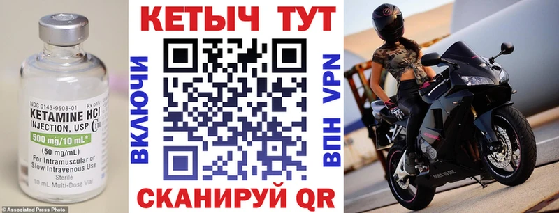 сколько стоит  Нововоронеж  Кетамин ketamine 