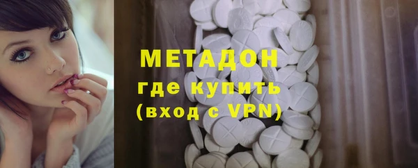 COCAINE Алексеевка