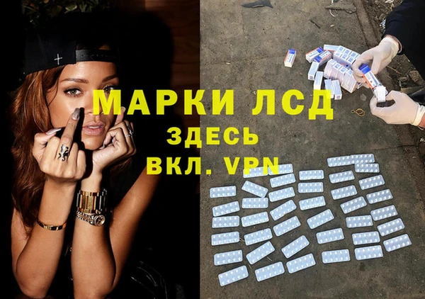 альфа пвп Алексин