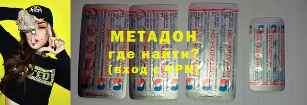 COCAINE Алексеевка