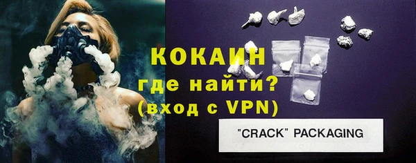 COCAINE Алексеевка