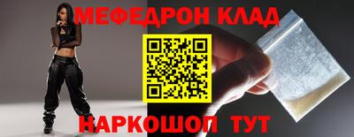 mdma Донецк