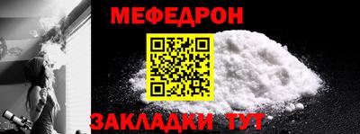 mdma Донецк