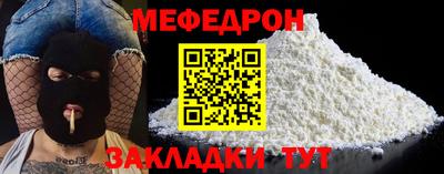mdma Донецк