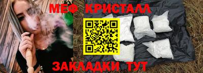 mdma Донецк