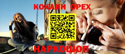 мескалин Дубна