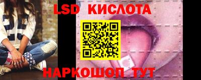мескалин Дубна