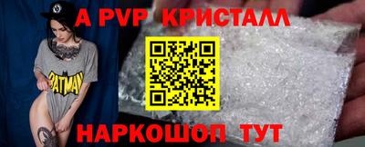 мескалин Дубна