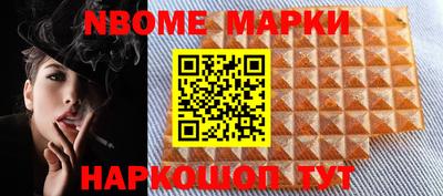 mdma Донецк