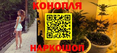 мескалин Дубна