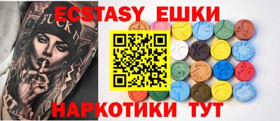 mdma Донецк