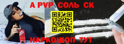 mdma Донецк
