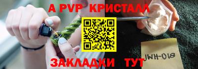мескалин Дубна
