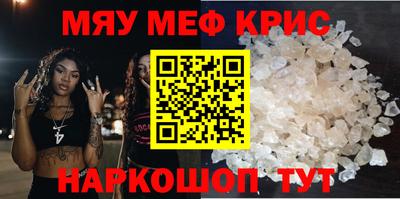 mdma Донецк