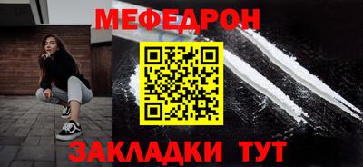 мескалин Дубна