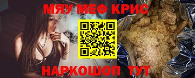 мескалин Дубна