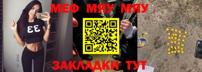 мескалин Дубна