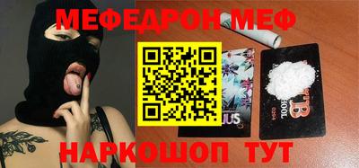 mdma Донецк