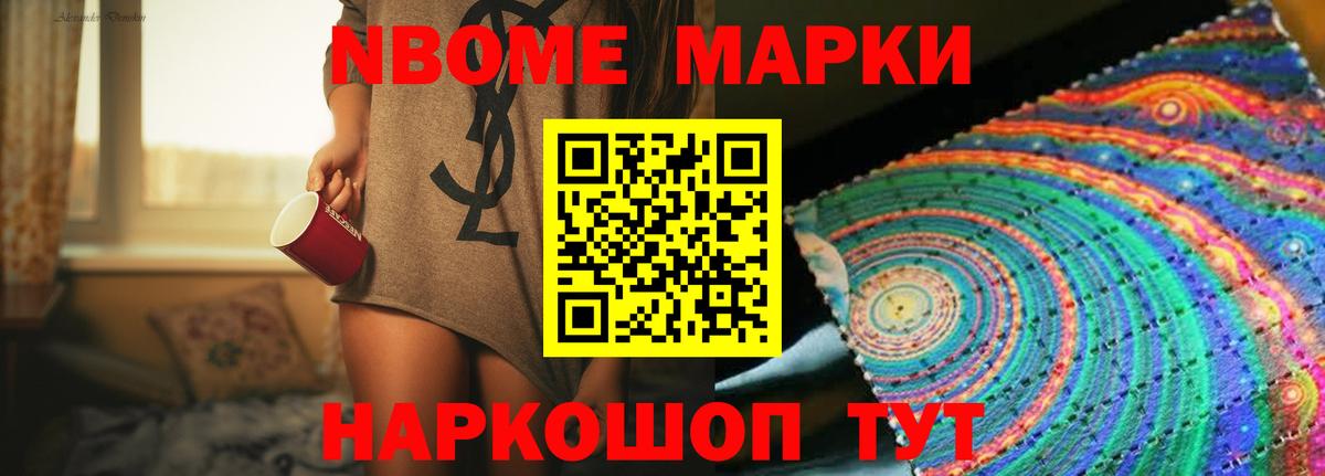 LSD-25 экстази ecstasy Нововоронеж