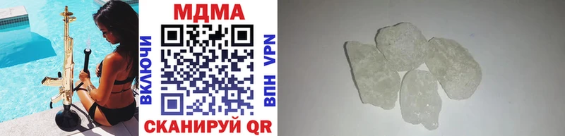 MDMA crystal  где продают   Нововоронеж 