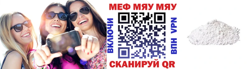 Мефедрон 4 MMC  даркнет сайт  Нововоронеж 