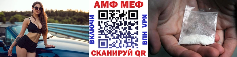 МЕТАМФЕТАМИН Methamphetamine  закладки  Нововоронеж 