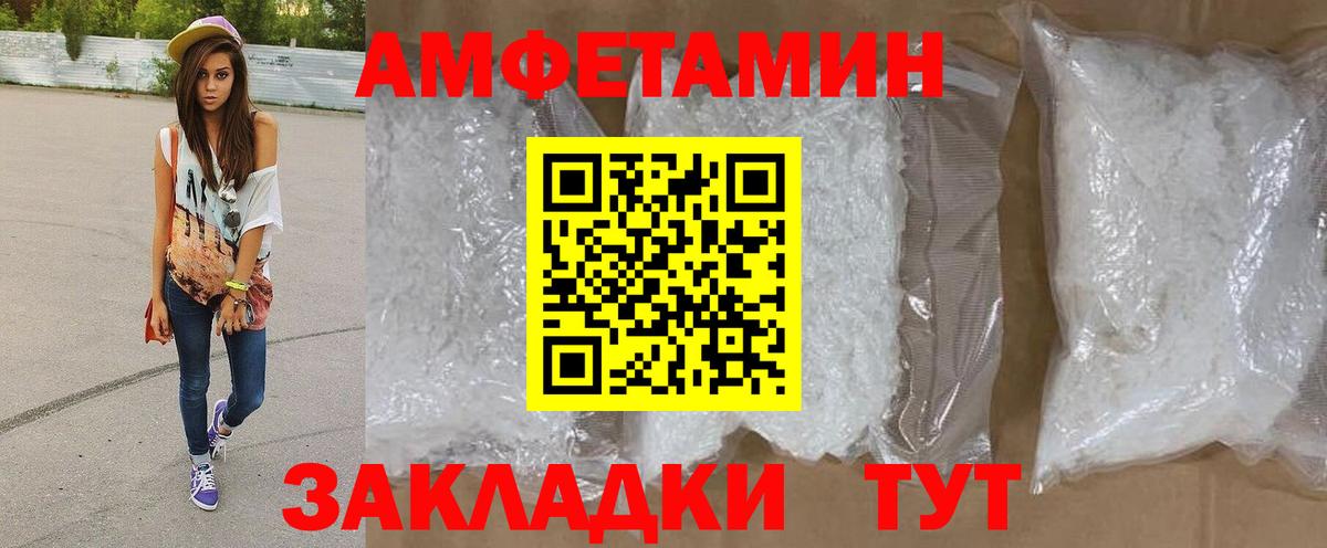 Нововоронеж  Первитин мет  Первитин мет  Вход с VPN 