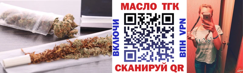 ТГК вейп с тгк  Нововоронеж 