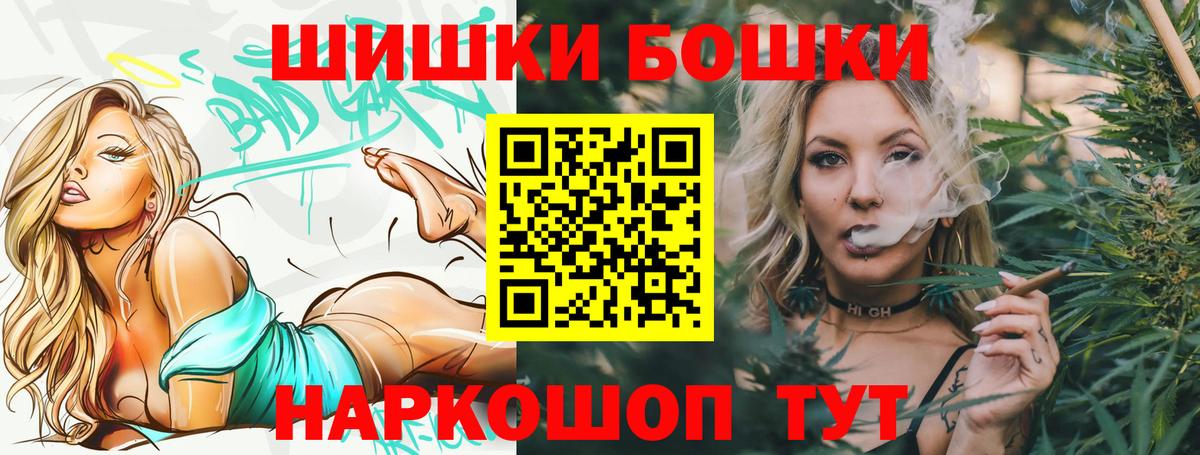 МАРИХУАНА индика Нововоронеж