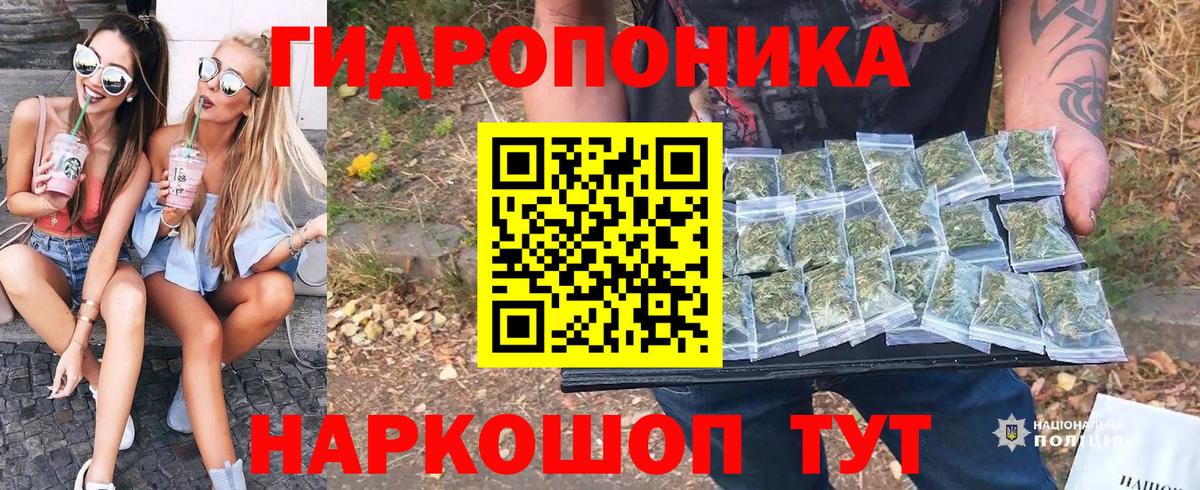 Нововоронеж  МАРИХУАНА White Widow  Вход с VPN  Канабис Amnesia 